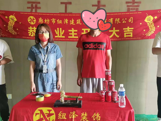 金地逸景1-2-1004